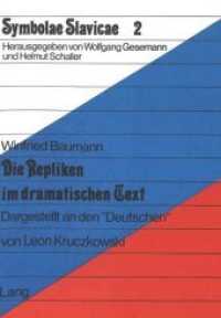 Die Repliken im dramatischen Text : Dargestellt an den "Deutschen" von Leon Kruczkowski (Symbolae Slavicae .2) （Neuausg. 1977. 154 S.）