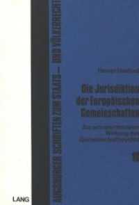 Die Jurisdiktion der europäischen Gemeinschaften : Zur extraterritorialen Wirkung des Gemeinschaftsrechts (Schriften zum Staats- und Völkerrecht .10) （Neuausg. 1977. 254 S.）