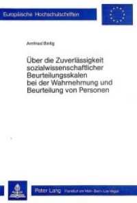 Über die Zuverlässigkeit sozialwissenschaftlicher Beurteilungsskalen bei der Wahrnehmung und Beurteilung von Personen (Europäische Hochschulschriften / European University Studies/Publications Universitaires Européenne .34) （Neuausg. 1978. 198 S.）