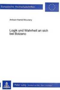 Logik und Wahrheit an sich bei Bolzano (Europ&auml;ische Hochschulschriften / European University Studies/Publications Universitaires Europ&eacute;enne .37) （Neuausg. 1979. 168 S.）