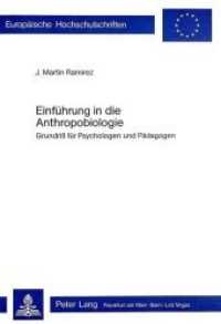 Einführung in die Anthropobiologie : Grundriss für Psychologen und Pädagogen (Europäische Hochschulschriften / European University Studies/Publications Universitaires Européenne .40) （Neuausg. 1978. 168 S.）