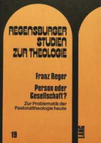 Person oder Gesellschaft? : Zur Problematik der Pastoraltheologie heute (Regensburger Studien zur Theologie .19) （1978. 184 S.）