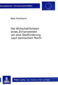Die Wirtschaftlichkeit eines Zivilprozesses um eine Geldforderung nach bernischem Recht (Europäische Hochschulschriften Recht .167) （1978. 144 S.）