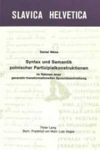 Syntax und Semantik polnischer Partizipalkonstruktionen im Rahmen einer generativ-transformationellen Sprachbeschreibung (Slavica Helvetica .10) （Neuausg. 1977. 412 S.）