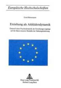 Erziehung als Attitüdendynamik (Europäische Hochschulschriften / European University Studies/Publications Universitaires Européenne .29) （Neuausg. 1977. 376 S.）