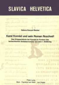 Karel Konrad und sein Roman Rozchod! : Das Kriegserlebnis bei Konrad im Kontext des tschechischen Soldatenromans aus dem 1. Weltkrieg (Slavica Helvetica .11) （1977. 216 S.）