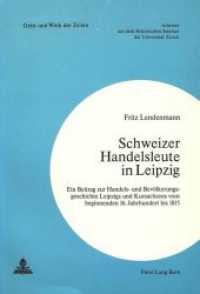 Schweizer Handelsleute in Leipzig : Ein Beitrag zur Handels- und Bevölkerungsgeschichte Leipzigs und Kursachsens vom beginnenden 16. Jahrhundert bis 1815 (Zürcher Beiträge zur Geschichtswissenschaft .57) （Neuausg. 1978. XIX, 162 S.）
