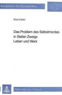 Das Problem des Selbstmordes in Stefan Zweigs Leben und Werk (Europäische Hochschulschriften / European University Studies/Publications Universitaires Européenne .57) （Neuausg. 1982. 382 S.）
