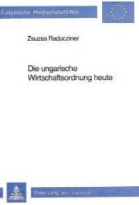 Die ungarische Wirtschaftsordnung heute (Europäische Hochschulschriften / European University Studies/Publications Universitaires Européenne .39) （Neuausg. 1982. 306 S.）