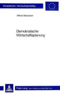 Demokratische Wirtschaftsplanung (Europäische Hochschulschriften / European University Studies/Publications Universitaires Européenne .43) （1983. 341 S.）