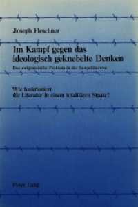 Im Kampf gegen das ideologisch geknebelte Denken : Das ewigrussische Problem in der Sowjetliteratur- Wie funktioniert die Literatur unter einem totalitären Staate? （1984. 412 S.）