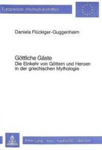 Goettliche Gaeste : Die Einkehr von Goettern und Heroen in der griechischen Mythologie -- Paperback (German Language Edition)