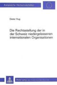 Die Rechtsstellung der in der Schweiz niedergelassenen internationalen Organisationen (Europäische Hochschulschriften Recht .407) （Neuausg. 1984. XIV, 169 S.）
