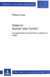 Vision et toucher chez l'enfant : La construction de paramètres spatiaux de l'objet (Europäische Hochschulschriften / European University Studies/Publications Universitaires Européenne .13) （Neuausg. 1984. 277 S.）