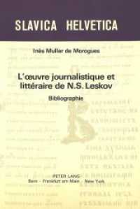L'oeuvre journalistique et littéraire de N.S. Leskov : Bibliographie (Slavica Helvetica .23) （Neuausg. 1984. XI, 168 S.）