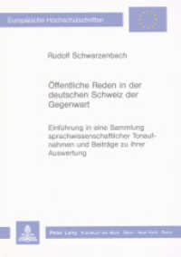 Öffentliche Reden in der deutschen Schweiz der Gegenwart (Europäische Hochschulschriften / European University Studies/Publications Universitaires Européenne .91) （1987. 263 S.）