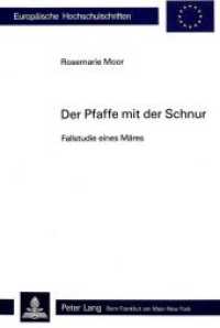 Der Pfaffe mit der Schnur : Fallstudie eines Märes (Europäische Hochschulschriften / European University Studies/Publications Universitaires Européenne .94) （Neuausg. 1986. XII, 337 S.）