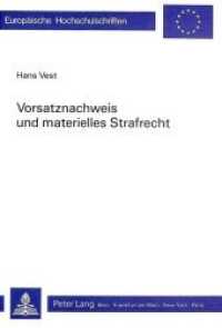 Vorsatznachweis und materielles Strafrecht (Europäische Hochschulschriften Recht .585) （Neuausg. 1986. XXVIII, 213 S.）