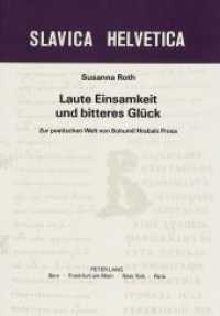 Laute Einsamkeit und bitteres Glück : Zur poetischen Welt von Bohumil Hrabals Prosa (Slavica Helvetica .25) （Neuausg. 1986. 276 S.）