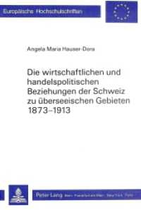 Die wirtschaftlichen und handelspolitischen Beziehungen der Schweiz zu überseeischen Gebieten 1873-1913 (Europäische Hochschulschriften / European University Studies/Publications Universitaires Européenne .32) （1986. XX, 544 S.）