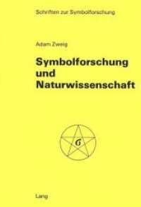 Symbolforschung und Naturwissenschaft (Schriften zur Symbolforschung .4) （Neuausg. 1987. 212 S.）