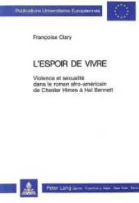 L'espoir de vivre : Violence et sexualité dans le roman afro-américain de Chester Himes à Hal Bennett (Europäische Hochschulschriften / European University Studies/Publications Universitaires Européenne .18) （Neuausg. 1988. 378 S.）