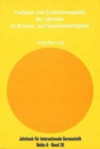 Funktion und Funktionswandel der Literatur im Geistes- und Gesellschaftsleben : Akten des Internationalen Symposiums Saarbrücken 1987 - Armand Nivelle zum 65. Geburtstag (Jahrbuch für Internationale Germanistik .26) （Neuausg. 1989. 152 S.）