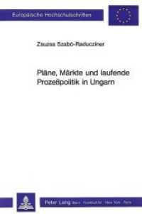 Pläne, Märkte und laufende Prozesspolitik in Ungarn (Europäische Hochschulschriften / European University Studies/Publications Universitaires Européenne .89) （Neuausg. 1988. 298 S.）
