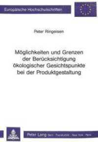 Möglichkeiten und Grenzen der Berücksichtigung ökologischer Gesichtspunkte bei der Produktgestaltung (Europäische Hochschulschriften / European University Studies/Publications Universitaires Européenne .92) （Neuausg. 1988. XXXIV, 814 S.）