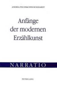 Anfaenge der modernen Erzaehlkunst : Untersuchungen zu Friedrich Spielhagens theoretischem und literarischem Werk -- Paperback (German Language Editio