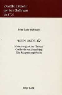 "nein unde jâ" : Mehrdeutigkeit im "Tristan" Gottfrieds von Strassburg (Deutsche Literatur von den Anfängen bis 1700 .5) （Neuausg. 1989. 245 S.）