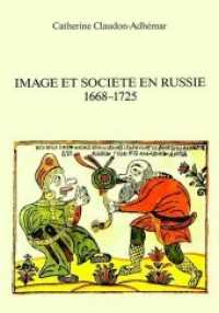 Image et société en Russie- 1668-1725 : 1668-1725 （Neuausg. 1985. 350 S.）
