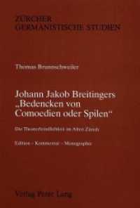 Johann Jakob Breitingers "Bedencken von Comoedien oder Spilen" : Die Theaterfeindlichkeit im Alten Zürich (Zürcher Germanistische Studien .17) （Neuausg. 1990. XI, 311 S.）
