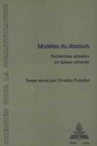 Modèles du discours : Recherches actuelles en Suisse romande- Avec des contributions de J. Moeschler, Y.-M. Adam, D. Miéville, et al. (Sciences pour la communication .26) （Neuausg. 1989. 458 S.）