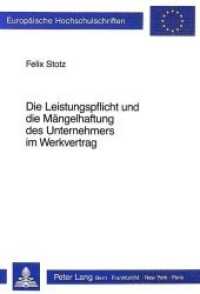 Die Leistungspflicht und die Mängelhaftung des Unternehmers im Werkvertrag (Europäische Hochschulschriften Recht .892) （Neuausg. 1989. XXIV, 209 S.）