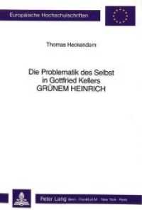 Die Problematik des Selbst in Gottfried Kellers -- Paperback (German Language Edition)