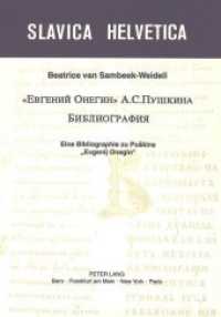 "Evgenij Onegin" A. S. Puskina. Bibliografija : Eine Bibliographie zu Puskins "Evgenij Onegin" (Slavica Helvetica .35) （Neuausg. 1990. 395 S.）