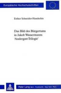 Das Bild des Bürgertums in Jakob Wassermanns 'Andergast-Trilogie' (Europäische Hochschulschriften / European University Studies/Publications Universitaires Européenne .11) （Neuausg. 1989. 243 S.）