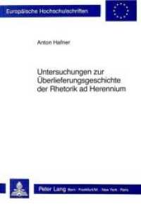 Untersuchungen zur &Uuml;berlieferungsgeschichte der Rhetorik ad Herennium (Europ&auml;ische Hochschulschriften / European University Studies/Publications Universitaires Europ&eacute;enne .45) （Neuausg. 1989. 379 S.）