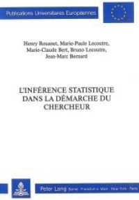 L'inférence statistique dans la démarche du chercheur (Europäische Hochschulschriften / European University Studies/Publications Universitaires Européenne .31) （Neuausg. 1991. 173 S.）