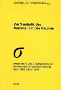 Zur Symbolik des Herzens und des Raumes : Akten des 6. und 7. Symposions der Gesellschaft für Symbolforschung, Bern 1988, Zürich 1989 (Schriften zur Symbolforschung .6) （Neuausg. 1991. 98 S.）