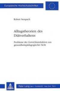 Alltagstheorien des Diätverhaltens : Probleme der Gewichtsreduktion aus gesundheitspädagogischer Sicht (Europäische Hochschulschriften / European University Studies/Publications Universitaires Européenne .32) （Neuausg. 1990. XIII, 248 S.）