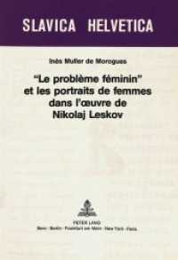 "Le problème féminin" et les portraits de femmes dans l'oeuvre de Nikolaj Leskov (Slavica Helvetica .38) （Neuausg. 1991. 665 S.）