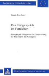 Das Clubgespräch im Fernsehen : Eine gesprächslinguistische Untersuchung zu den Regeln des Gelingens (Europäische Hochschulschriften / European University Studies/Publications Universitaires Européenne .10) （Neuausg. 1992. 391 S.）