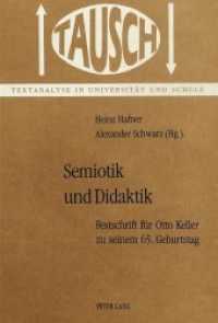 Semiotik und Didaktik : Festschrift für Otto Keller zu seinem 65. Geburtstag (Tausch .3) （Neuausg. 1991. 178 S.）