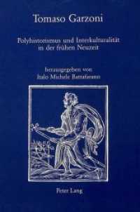 Tomaso Garzoni : Polyhistorismus und Interkulturalität in der frühen Neuzeit (IRIS .3) （Neuausg. 1991. 129 S.）