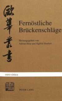 Fernöstliche Brückenschläge : Zu deutsch-chinesischen Literaturbeziehungen im 20. Jahrhundert (Eurosinica .3) （Neuausg. 1992. 290 S.）