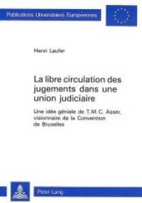 La libre circulation des jugements dans une union judiciaire : Une idée géniale de T.M.C. Asser, visionnaire de la Convention de Bruxelles (Europäische Hochschulschriften Recht .1262) （Neuausg. 1992. 232 S.）