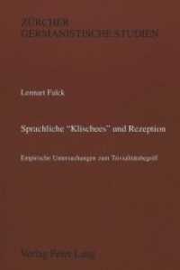 Sprachliche "Klischees" und Rezeption : Empirische Untersuchungen zum Trivialitätsbegriff (Zürcher Germanistische Studien .33) （Neuausg. 1993. 223 S.）