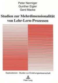 Studien zur Mehrdimensionalität von Lehr-Lern-Prozessen (Explorationen .5) （Neuausg. 1993. 259 S.）